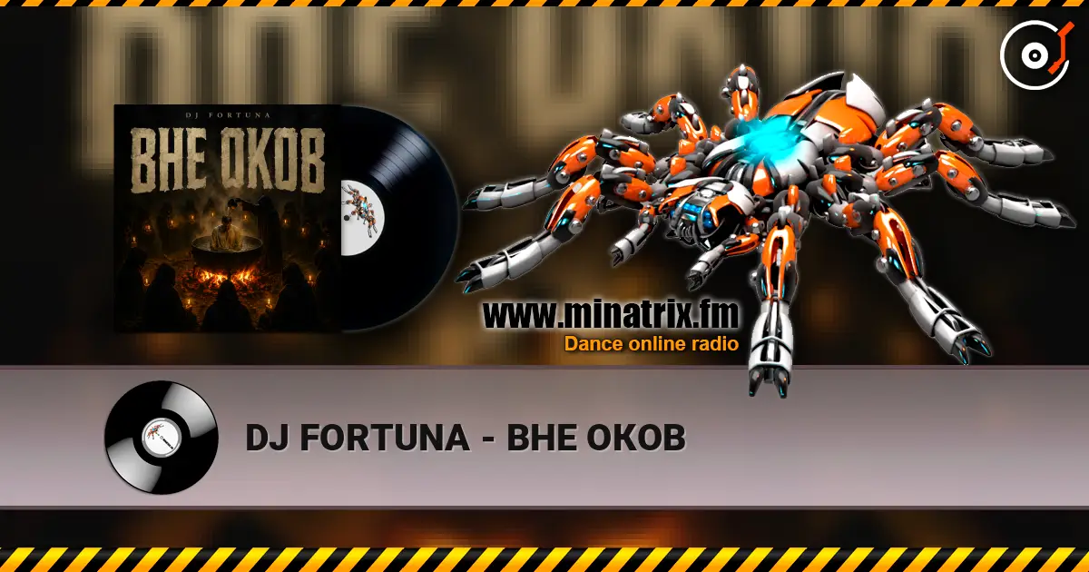 DJ FORTUNA - ВНЕ ОКОВ слухати онлайн у високій якості | Minatrix.FM
