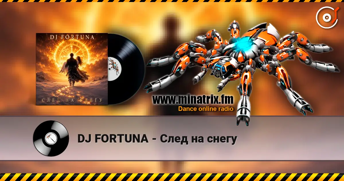 DJ FORTUNA - След на снегу слухати онлайн у високій якості | Minatrix.FM
