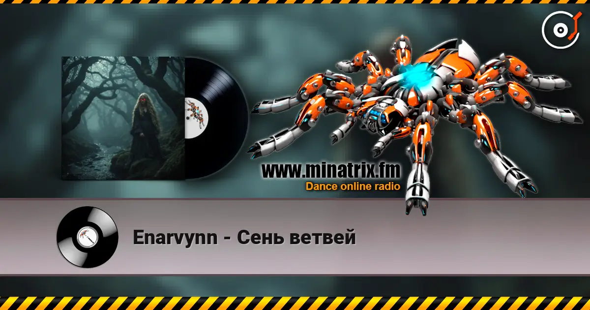 Enarvynn - Сень ветвей слухати онлайн у високій якості | Minatrix.FM