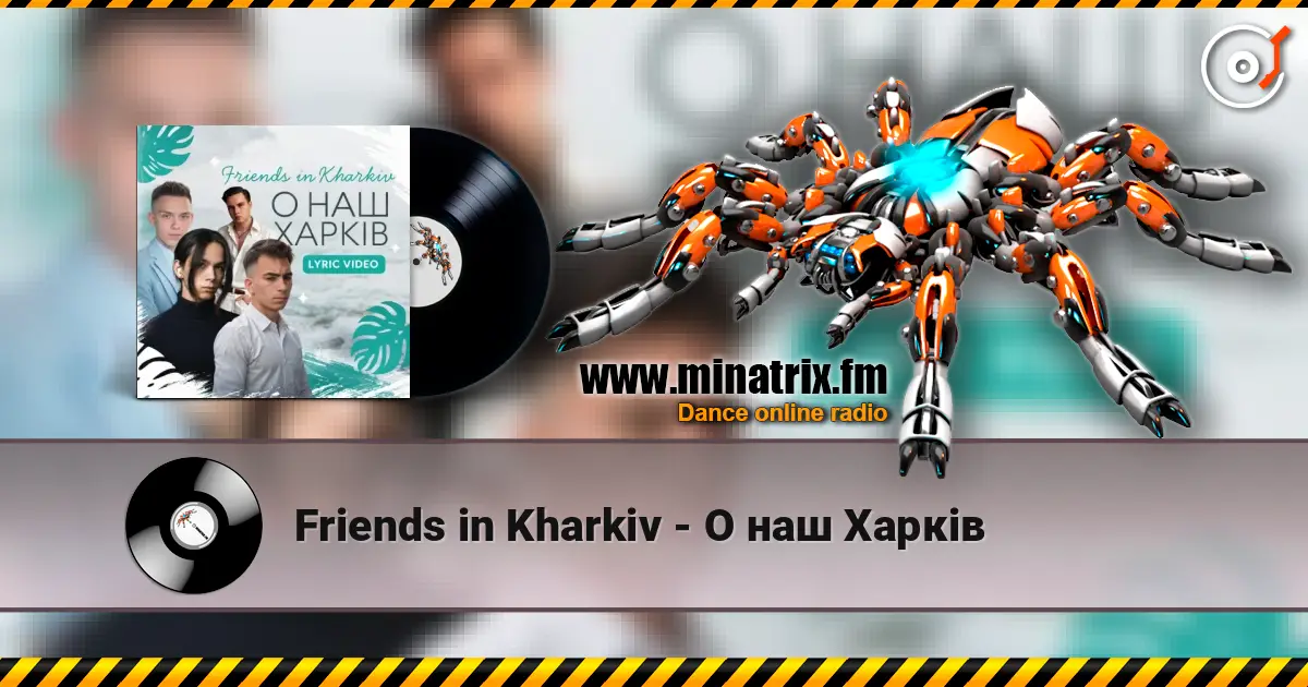 Friends in Kharkiv - � ��� ����� ������� ���������