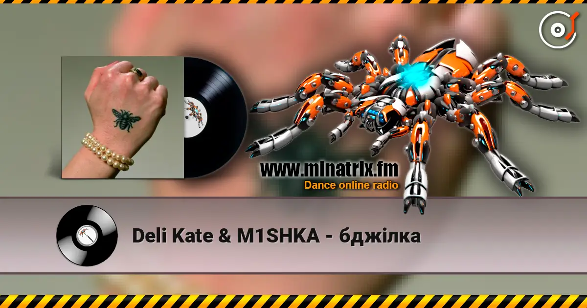 Deli Kate & M1SHKA - бджілка слухати онлайн у високій якості | Minatrix.FM