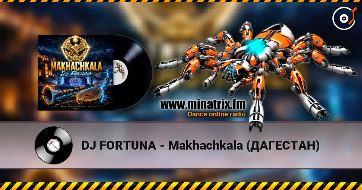DJ FORTUNA - Makhachkala (��������) ������� ���������