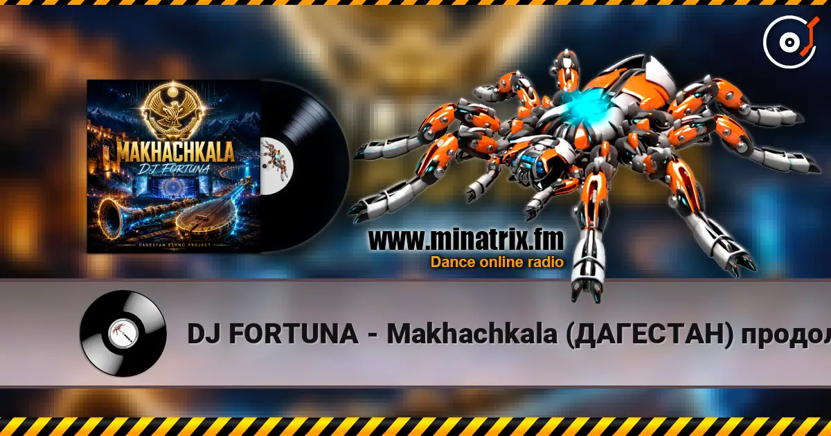 DJ FORTUNA - Makhachkala (��������) ����������� ������� ���������