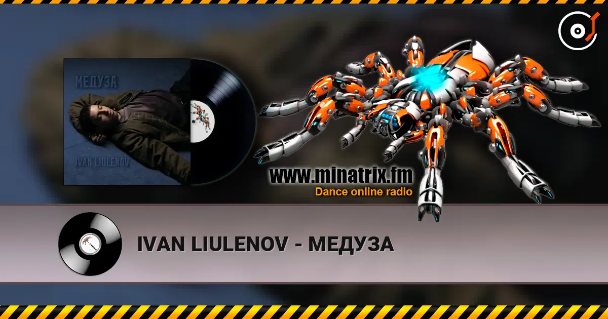 IVAN LIULENOV - МЕДУЗА слухати онлайн у високій якості | Minatrix.FM