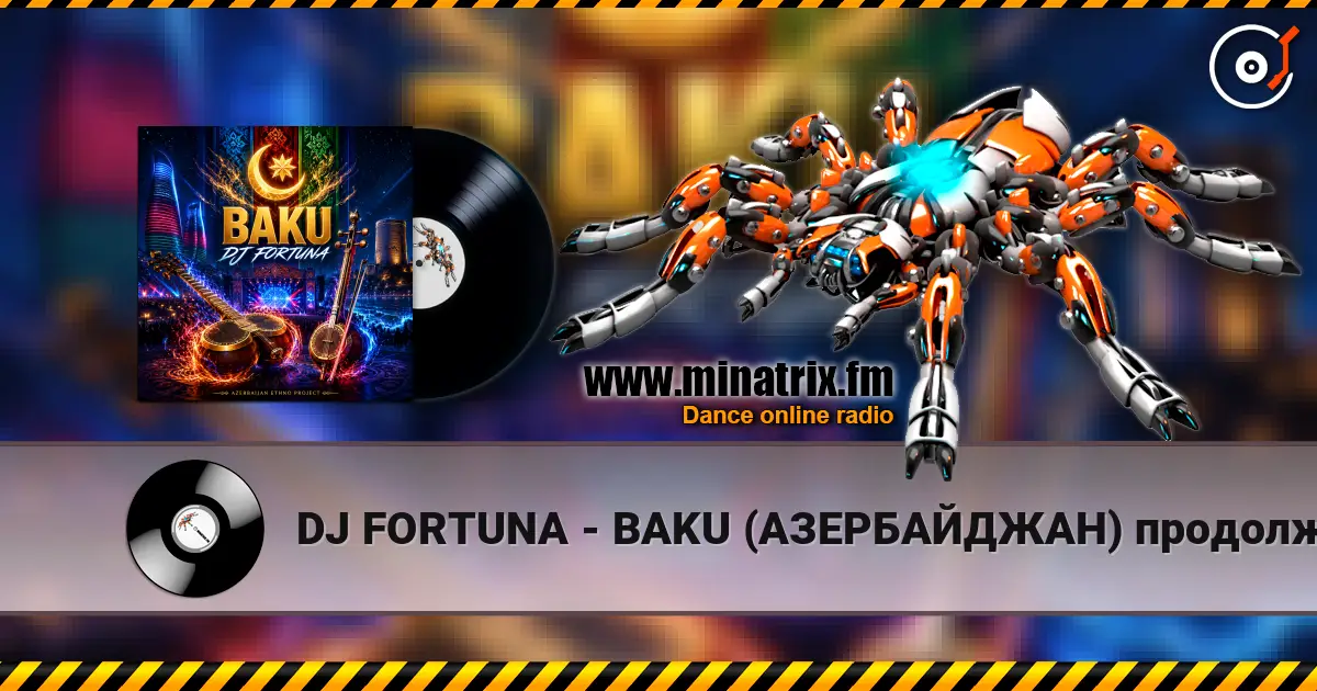 DJ FORTUNA - BAKU (АЗЕРБАЙДЖАН) продолжение слухати онлайн у високій якості | Minatrix.FM