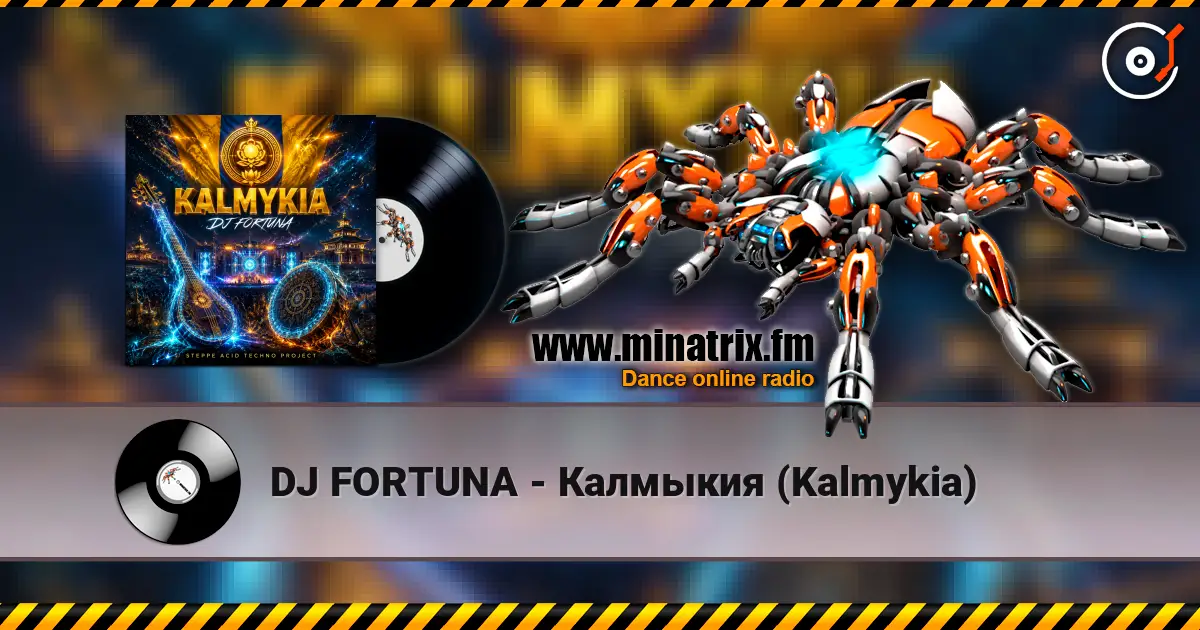 DJ FORTUNA - Калмыкия (Kalmykia) слухати онлайн у високій якості | Minatrix.FM
