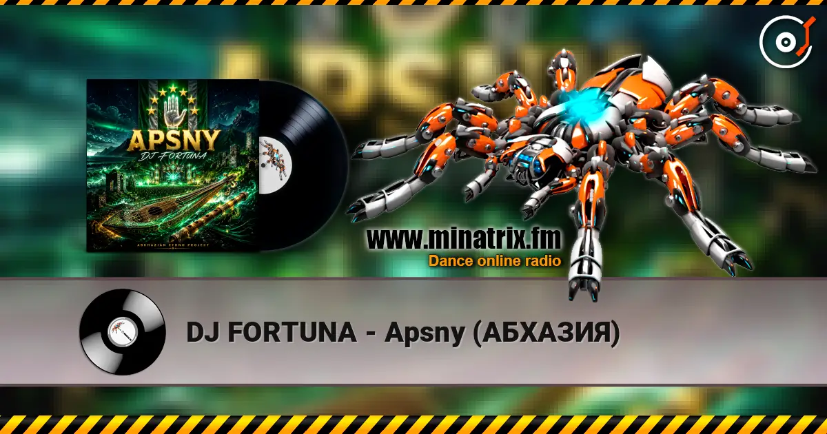 DJ FORTUNA - Apsny (АБХАЗИЯ) слухати онлайн у високій якості | Minatrix.FM