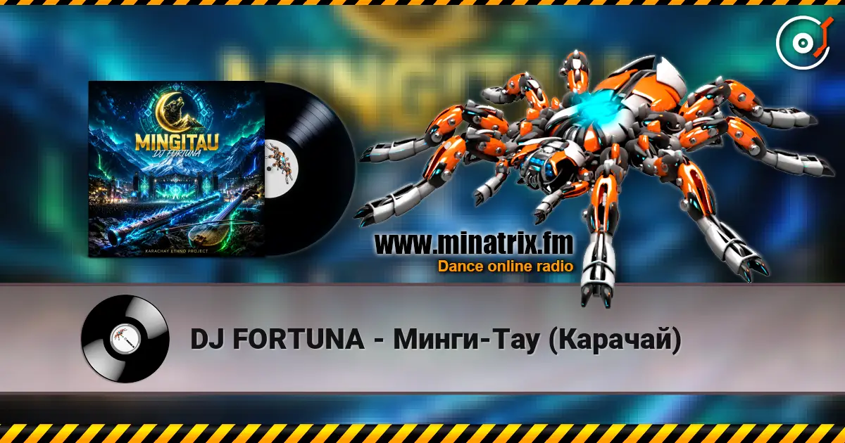 DJ FORTUNA - Минги-Тау (Карачай) слухати онлайн у високій якості | Minatrix.FM