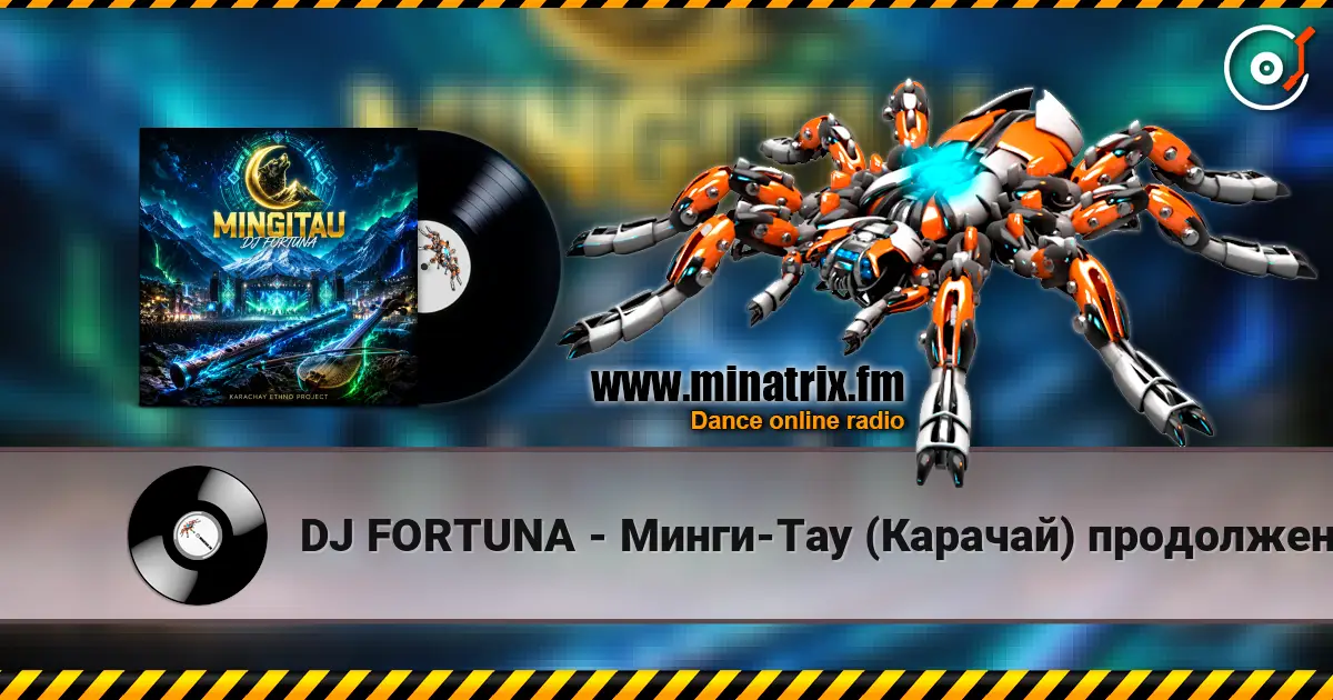 DJ FORTUNA - Минги-Тау (Карачай) продолжение слухати онлайн у високій якості | Minatrix.FM