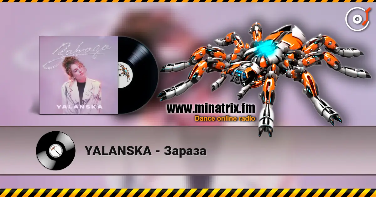 YALANSKA - Зараза слухати онлайн у високій якості | Minatrix.FM