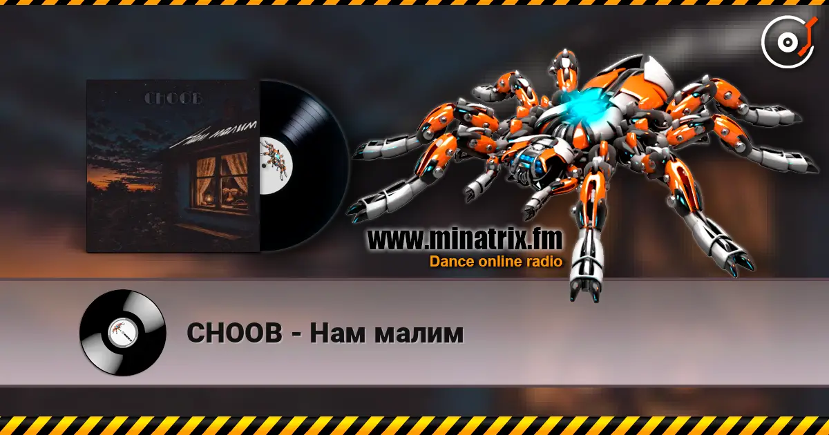 CHOOB - Нам малим слухати онлайн у високій якості | Minatrix.FM