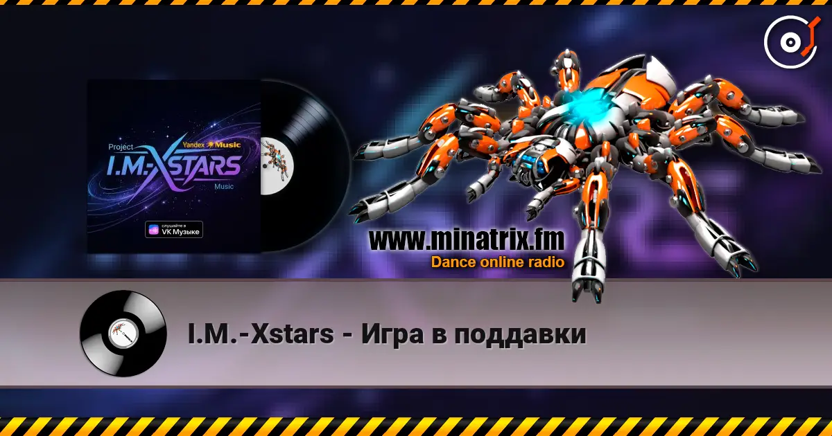 I.M.-Xstars - Игра в поддавки слухати онлайн у високій якості | Minatrix.FM