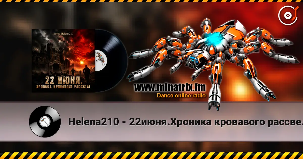Helena210 - 22июня.Хроника кровавого рассвета 🔥 слухати онлайн у високій якості | Minatrix.FM