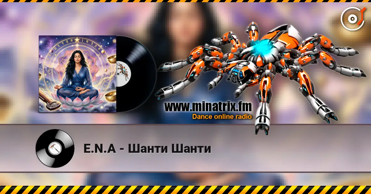 E.N.A - Шанти Шанти слухати онлайн у високій якості | Minatrix.FM