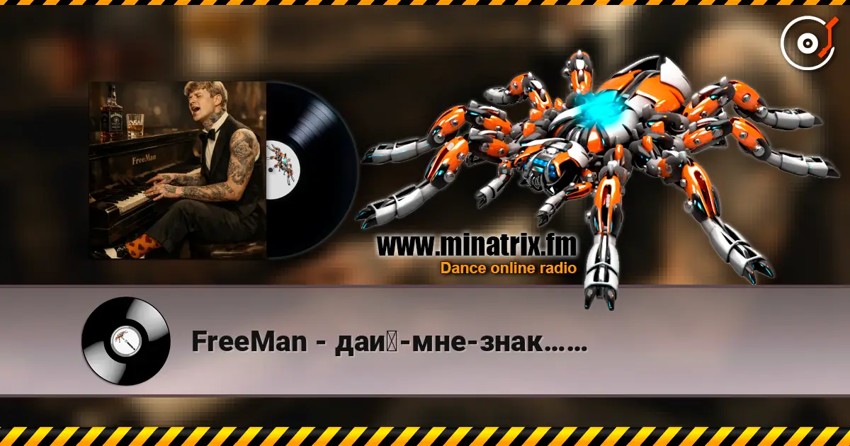 FreeMan - дай-мне-знак…… слухати онлайн у високій якості | Minatrix.FM