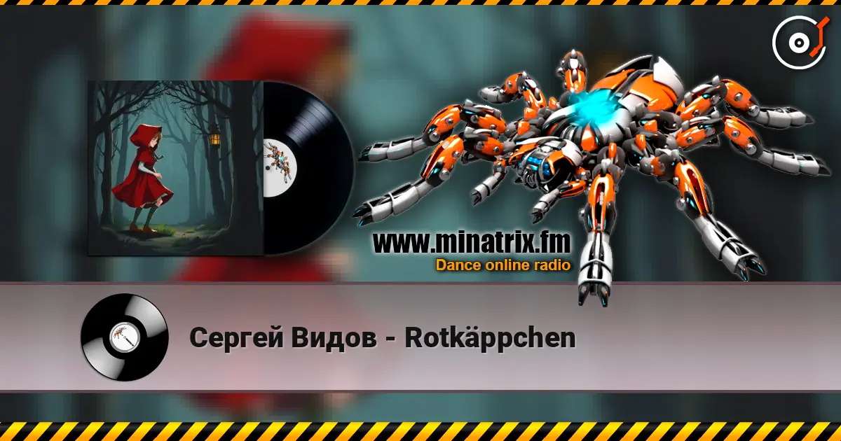 Сергей Видов - Rotkäppchen слухати онлайн у високій якості | Minatrix.FM