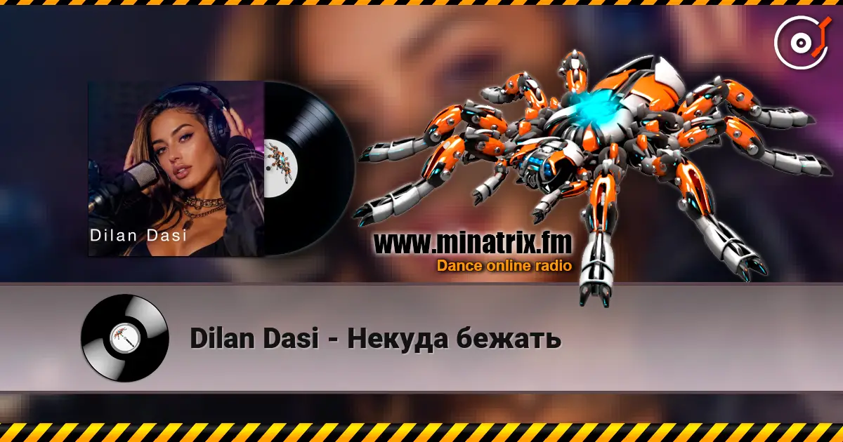 Dilan Dasi - Некуда бежать слухати онлайн у високій якості | Minatrix.FM