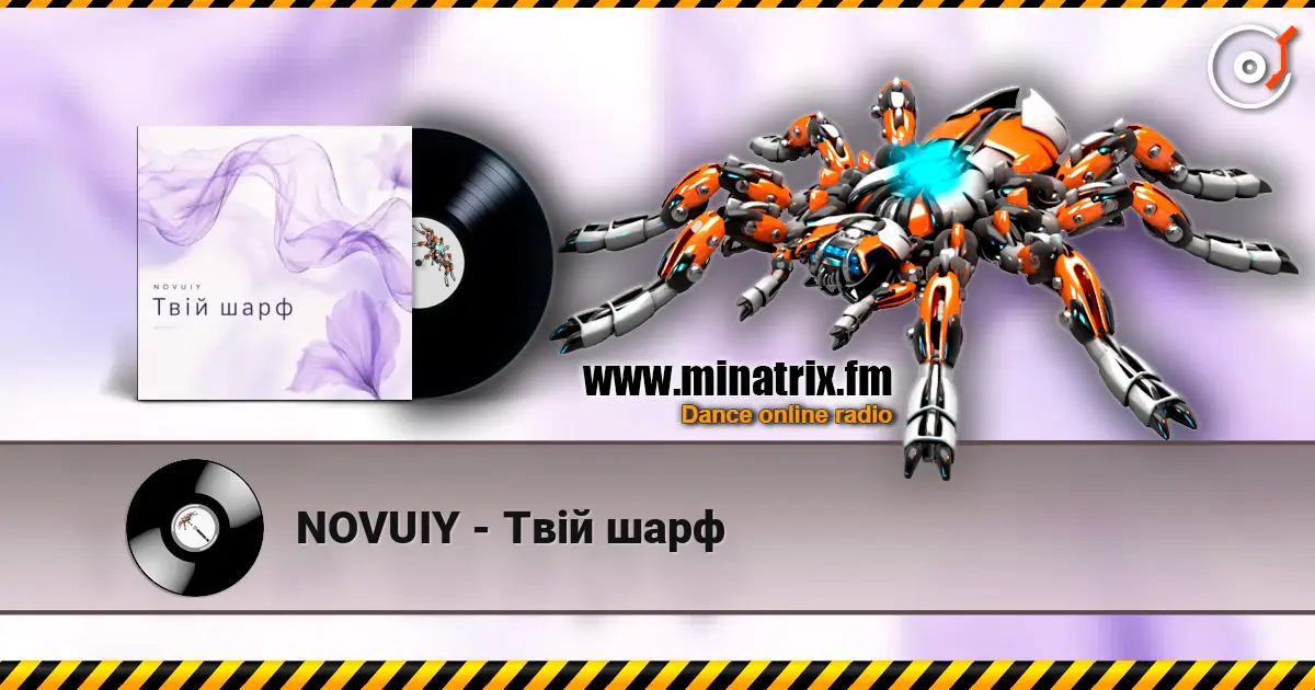 NOVUIY - Твій шарф listen online in high quality | Minatrix.FM