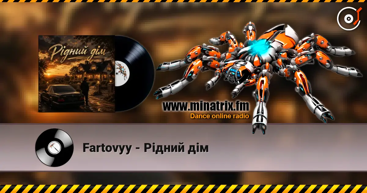 Fartovyy - Рідний дім слухати онлайн у високій якості | Minatrix.FM