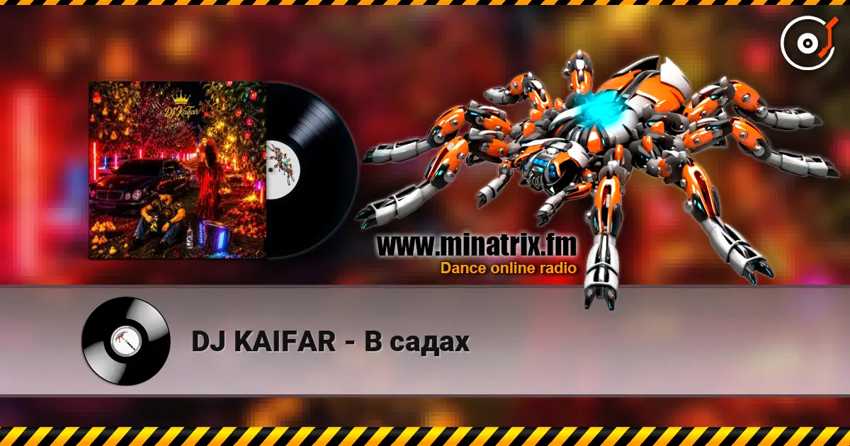 DJ KAIFAR - В садах слухати онлайн у високій якості | Minatrix.FM