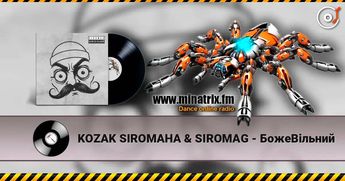 KOZAK SIROMAHA & SIROMAG - БожеВільний слухати онлайн у високій якості | Minatrix.FM