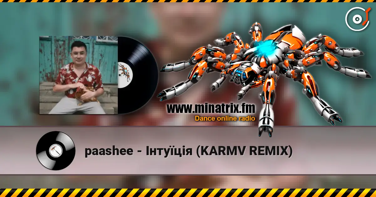 paashee - Інтуїція (KARMV REMIX) слухати онлайн у високій якості | Minatrix.FM