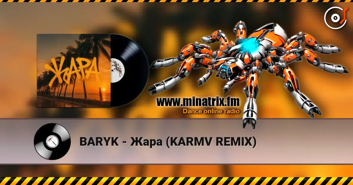 BARYK - Жара (KARMV REMIX) слухати онлайн у високій якості | Minatrix.FM