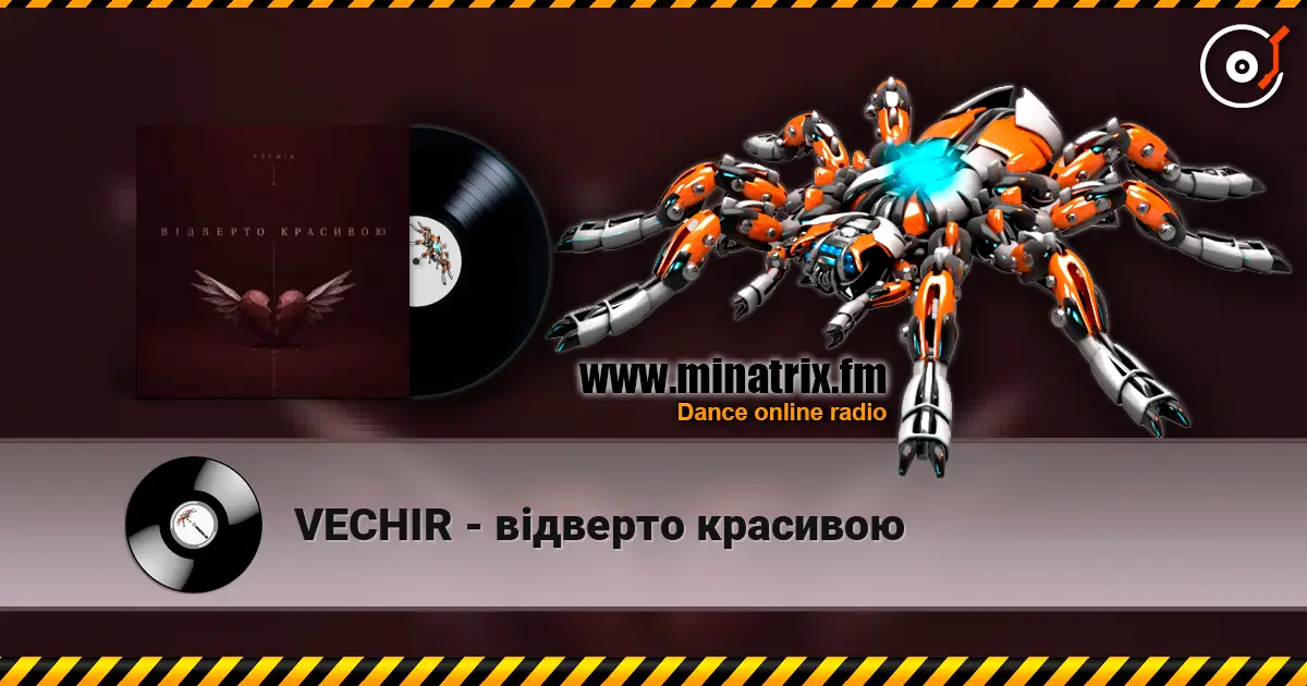 VECHIR - відверто красивою слухати онлайн у високій якості | Minatrix.FM
