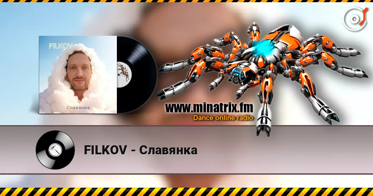 FILKOV - �������� ������� ���������