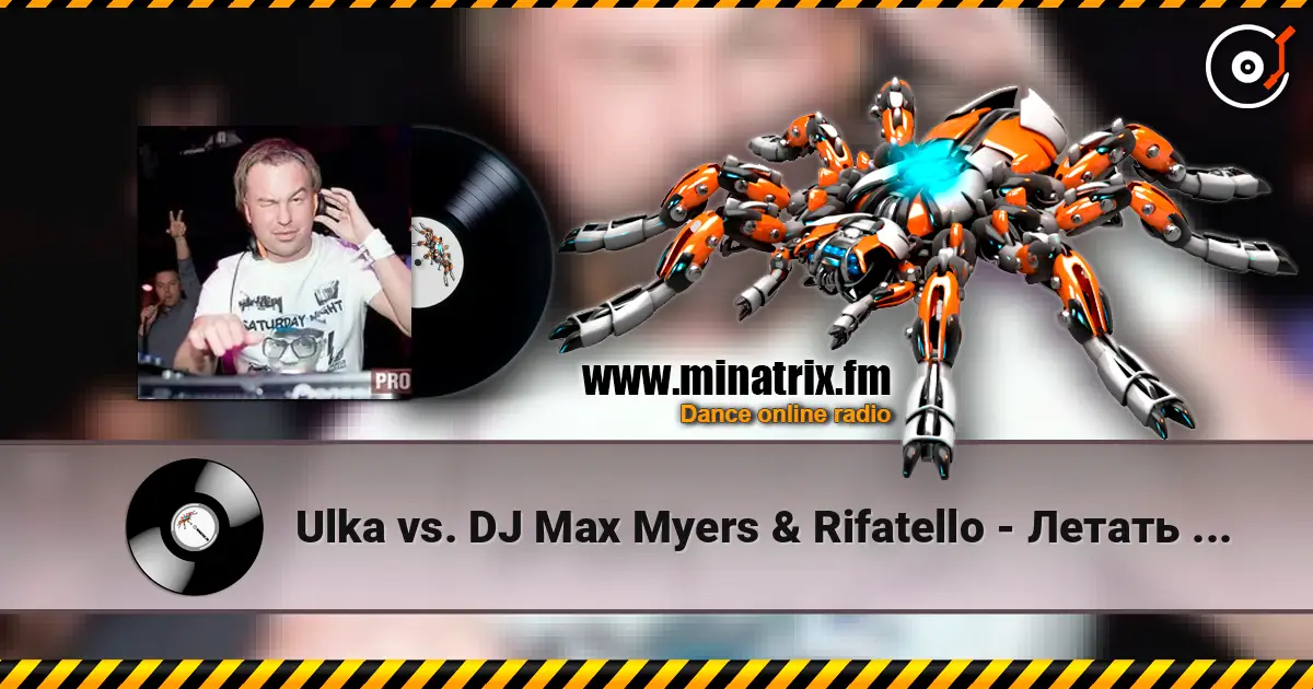 Ulka vs. DJ Max Myers & Rifatello - Летать (DJ Max Myers & Rifatello Club Remix) слухати онлайн у високій якості | Minatrix.FM