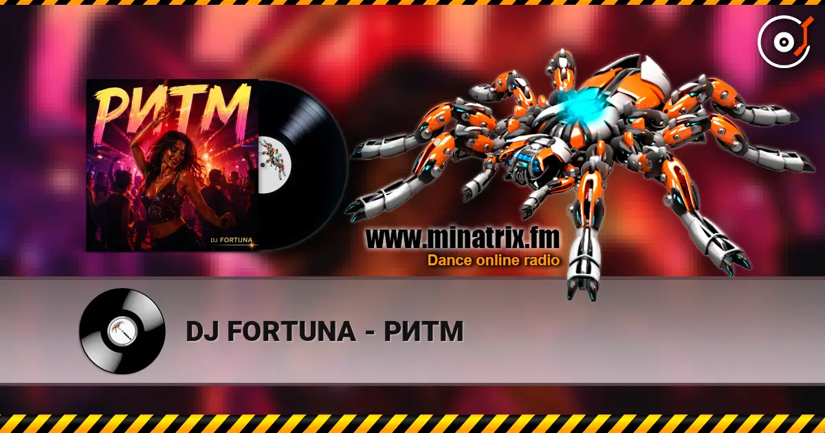 DJ FORTUNA - РИТМ слухати онлайн у високій якості | Minatrix.FM