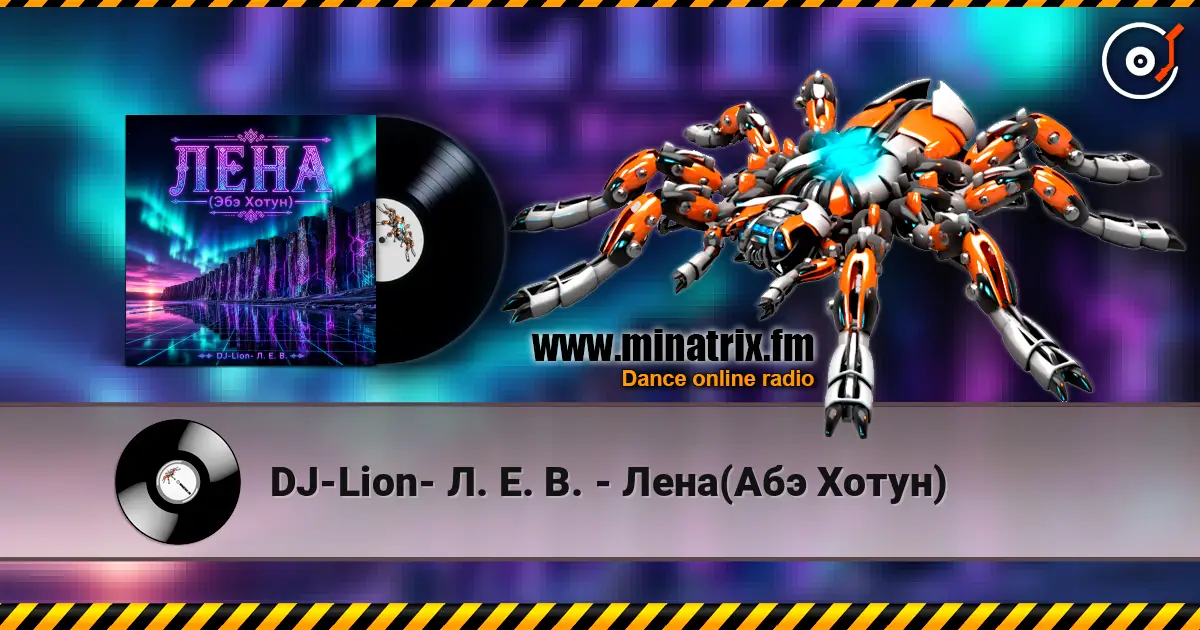 DJ-Lion- Л. Е. В. - Лена(Абэ Хотун) слухати онлайн у високій якості | Minatrix.FM