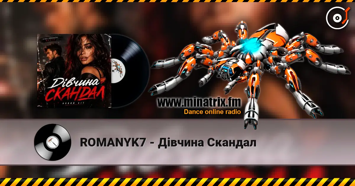 ROMANYK7 - Дівчина Скандал слухати онлайн у високій якості | Minatrix.FM
