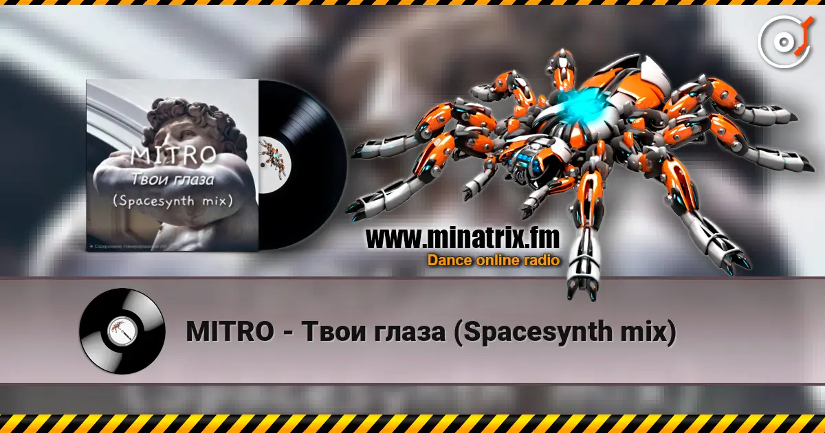 MITRO - ���� ����� (Spacesynth mix) ������� ���������