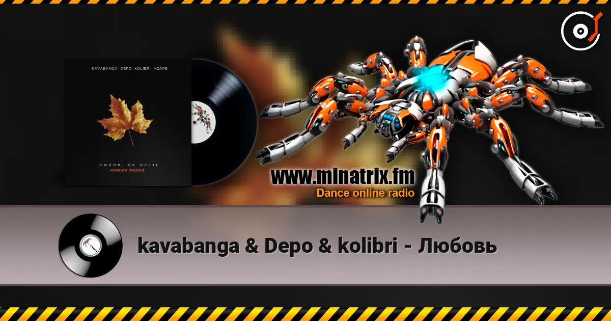 kavabanga & Depo & kolibri - Любовь слухати онлайн у високій якості | Minatrix.FM
