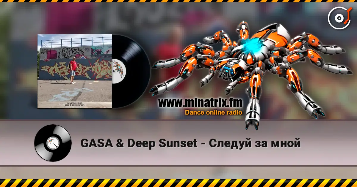 GASA & Deep Sunset - ������ �� ���� ������� ���������