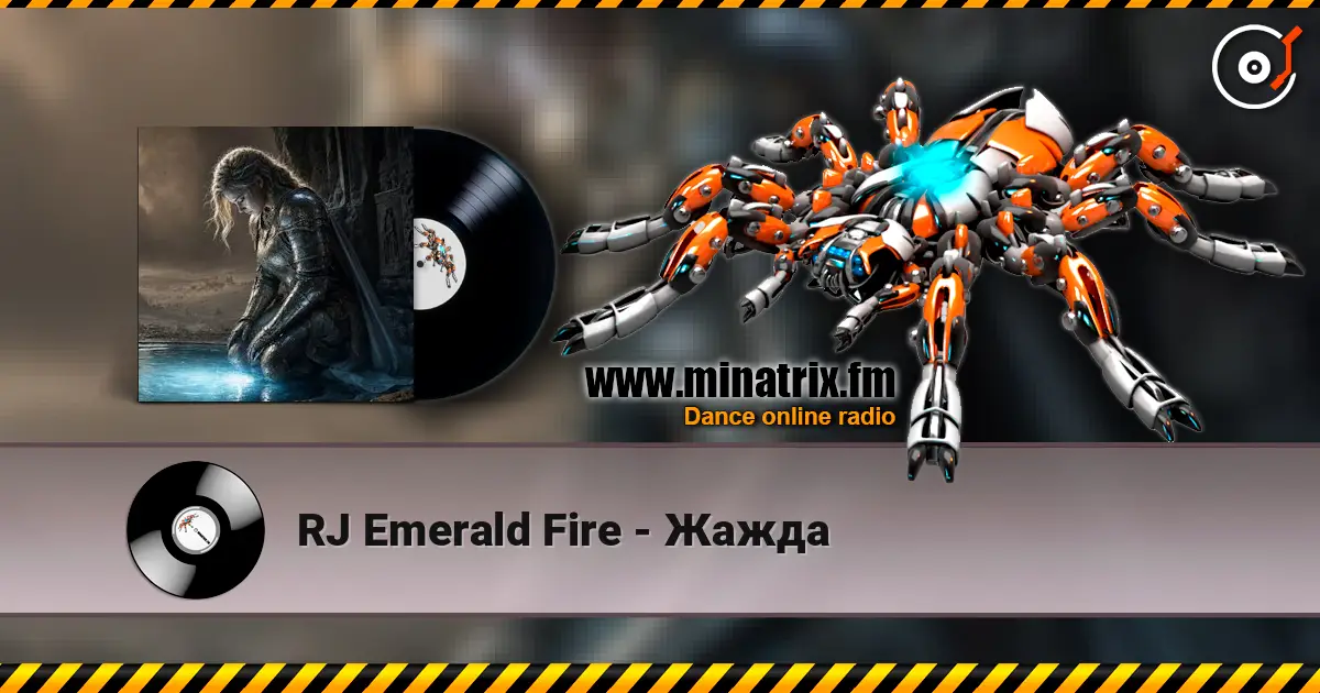 RJ Emerald Fire - ����� ������� ���������