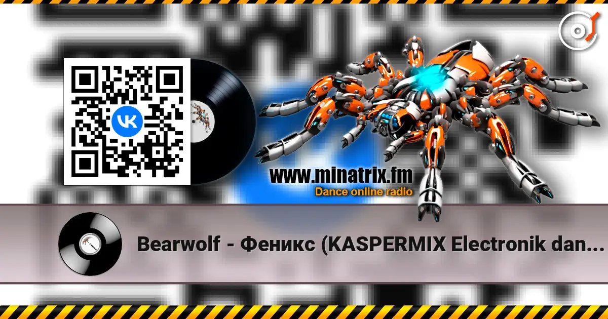 Bearwolf - ������ (KASPERMIX Electronik dance cover version ) ������� ���������