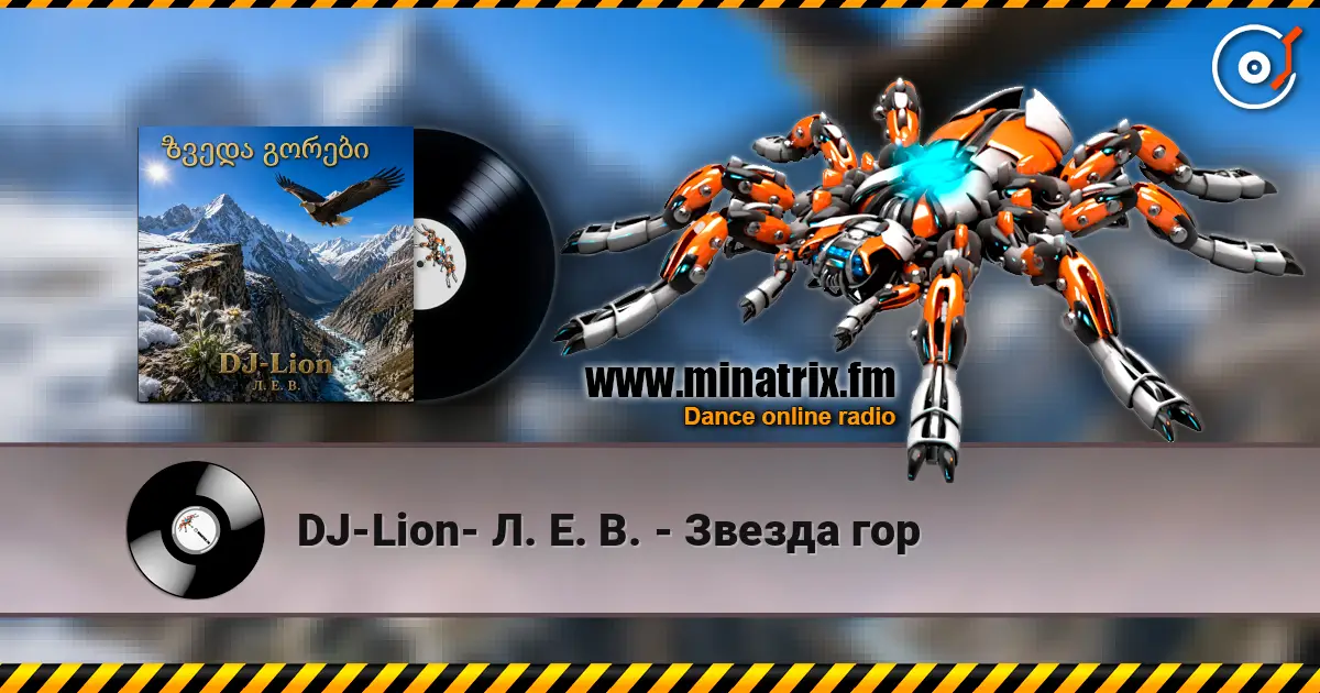 DJ-Lion- �. �. �. - ������ ��� ������� ���������