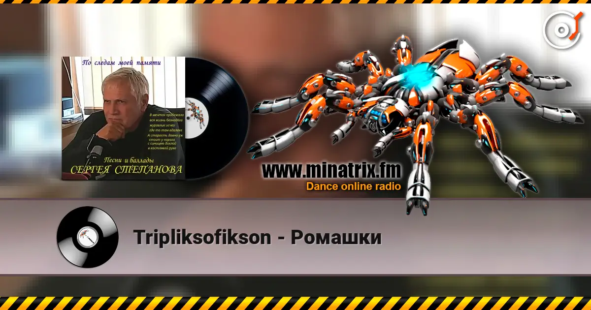 Tripliksofikson - ������� ������� ���������