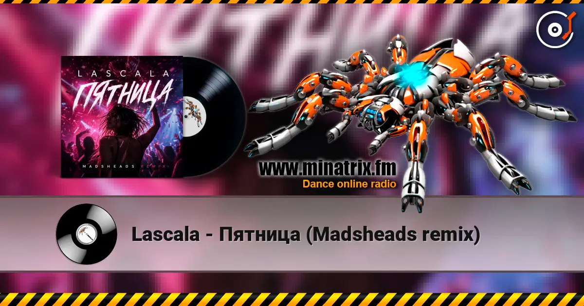 Lascala - ������� (Madsheads remix) ������� ���������