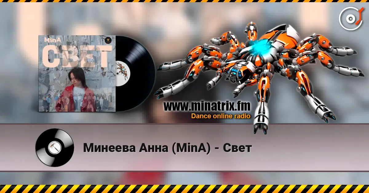 ������� ���� (MinA) - ���� ������� ���������