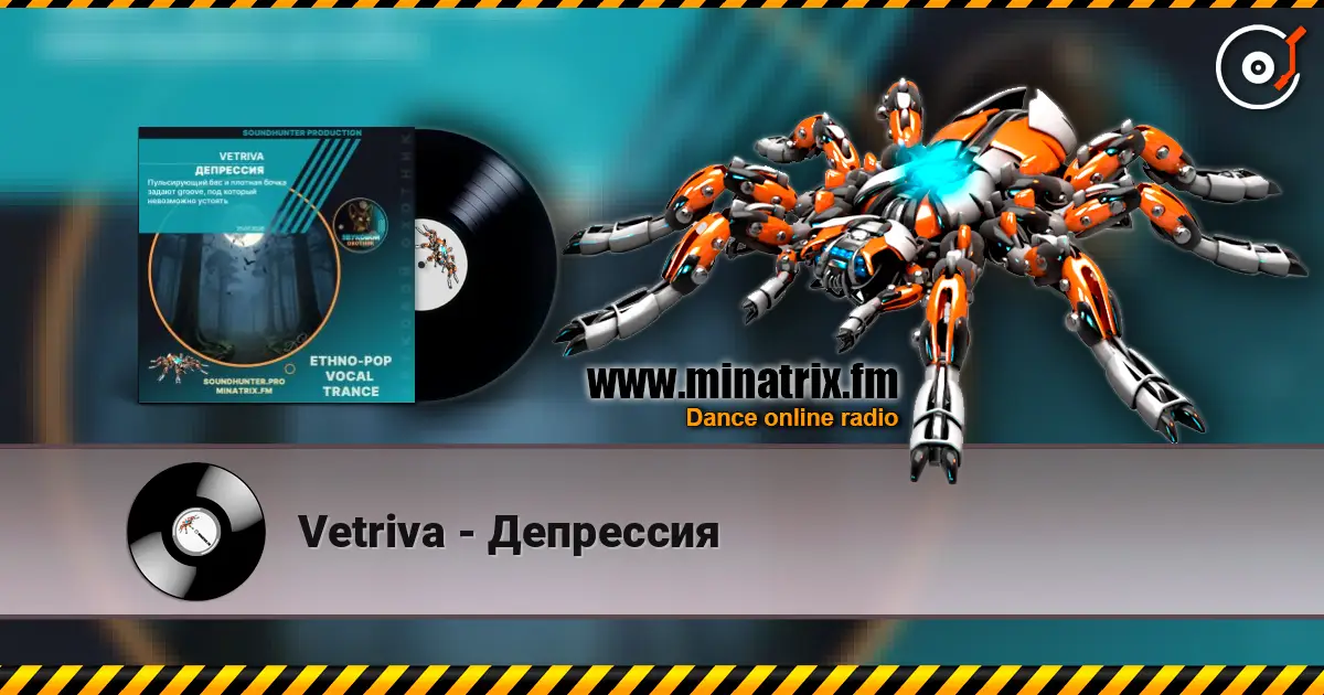Vetriva - ��������� ������� ���������