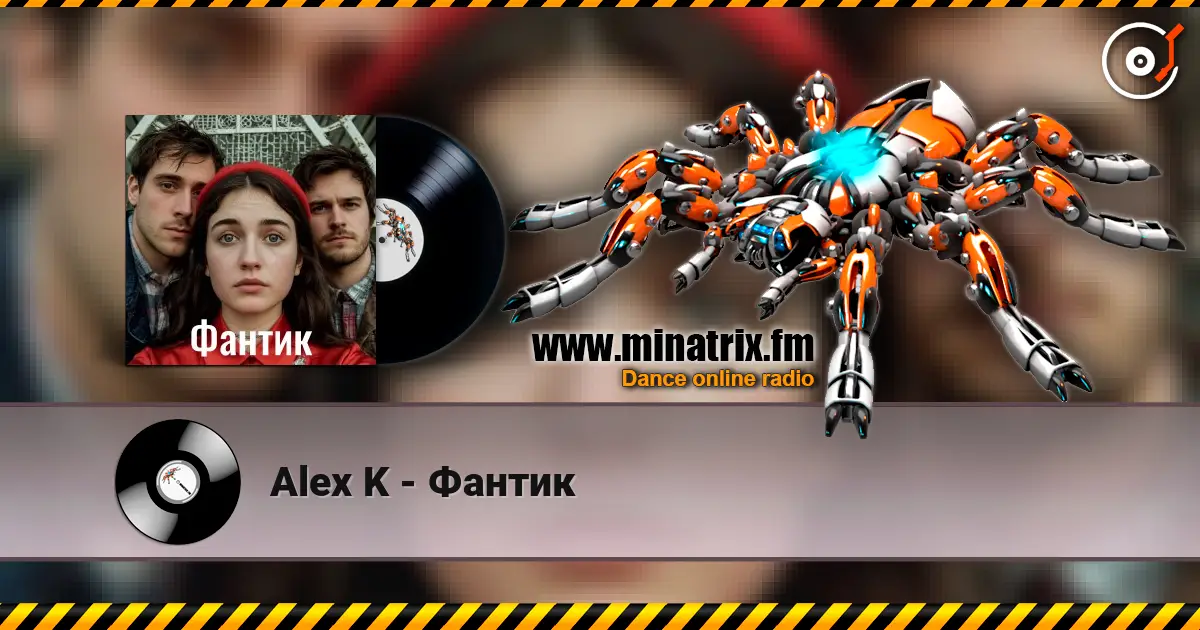 Alex K - Фантик слухати онлайн у високій якості | Minatrix.FM