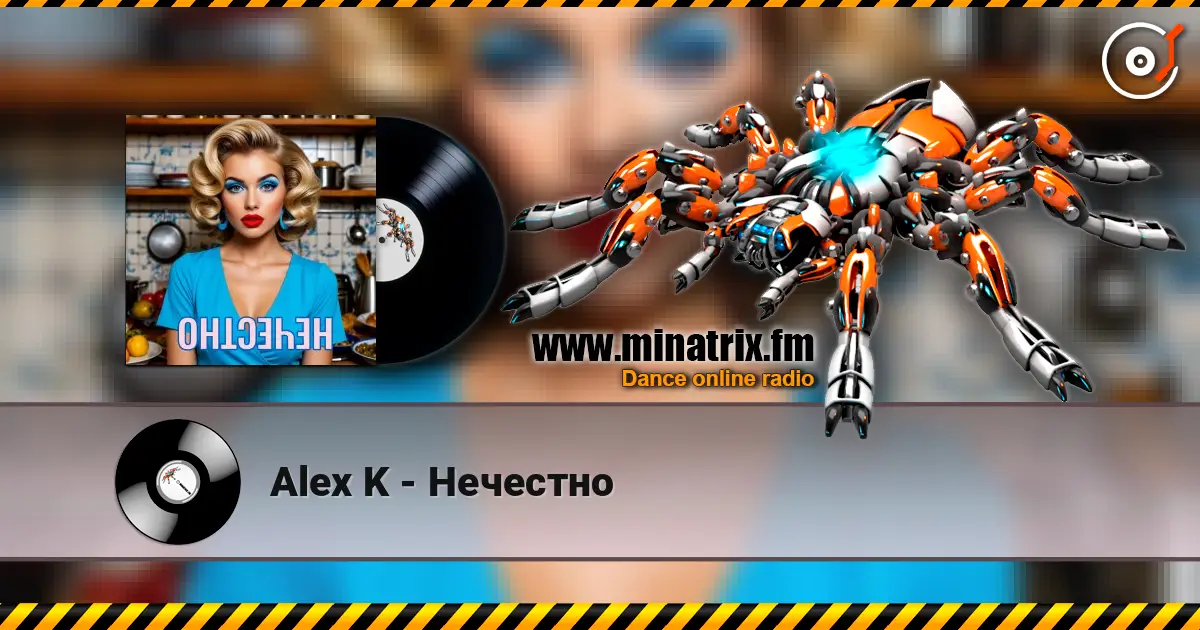 Alex K - Нечестно слухати онлайн у високій якості | Minatrix.FM