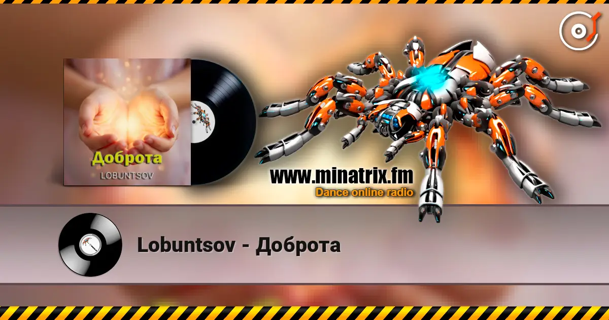 Lobuntsov - Доброта слухати онлайн у високій якості | Minatrix.FM