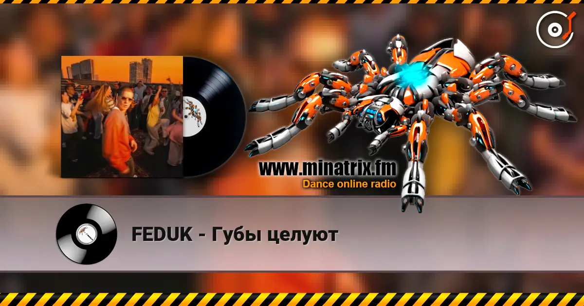 FEDUK - Губы целуют listen online in high quality | Minatrix.FM