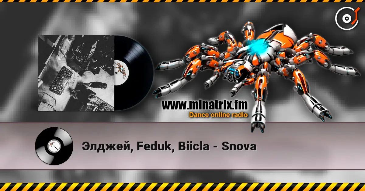 Элджей, Feduk, Biicla - Snova listen online in high quality | Minatrix.FM