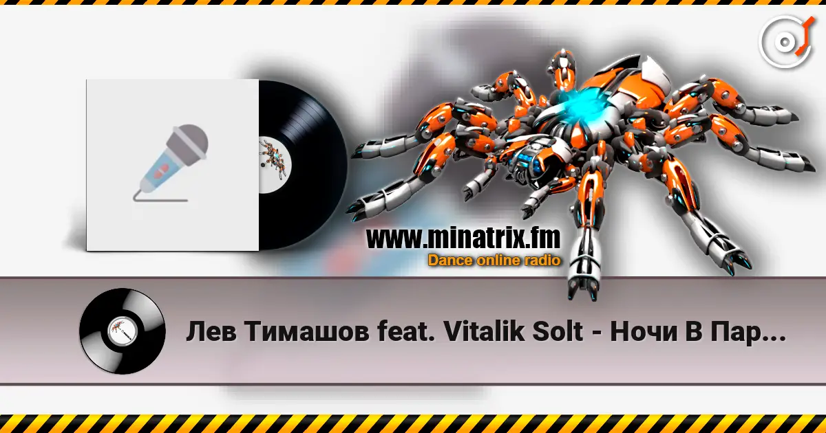 Лев Тимашов feat. Vitalik Solt - Ночи В Париже (Club Mix) слухати онлайн у високій якості | Minatrix.FM
