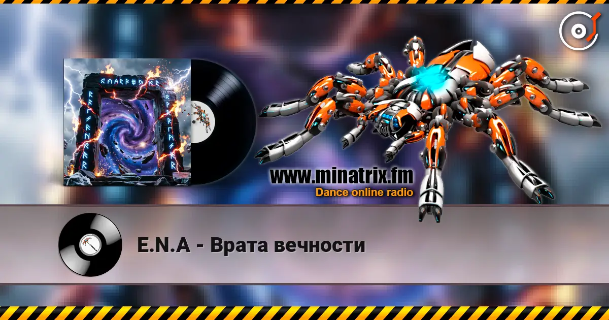 E.N.A - Врата вечности слухати онлайн у високій якості | Minatrix.FM